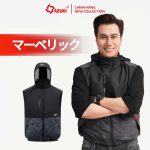 Áo Điều Hòa Azuki Ghi- Lê UV CUT (Chỉ Áo Rời)
